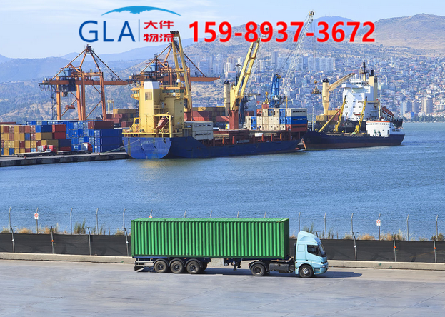 实现国际货运信息平台的互联互通_GLA国际货运