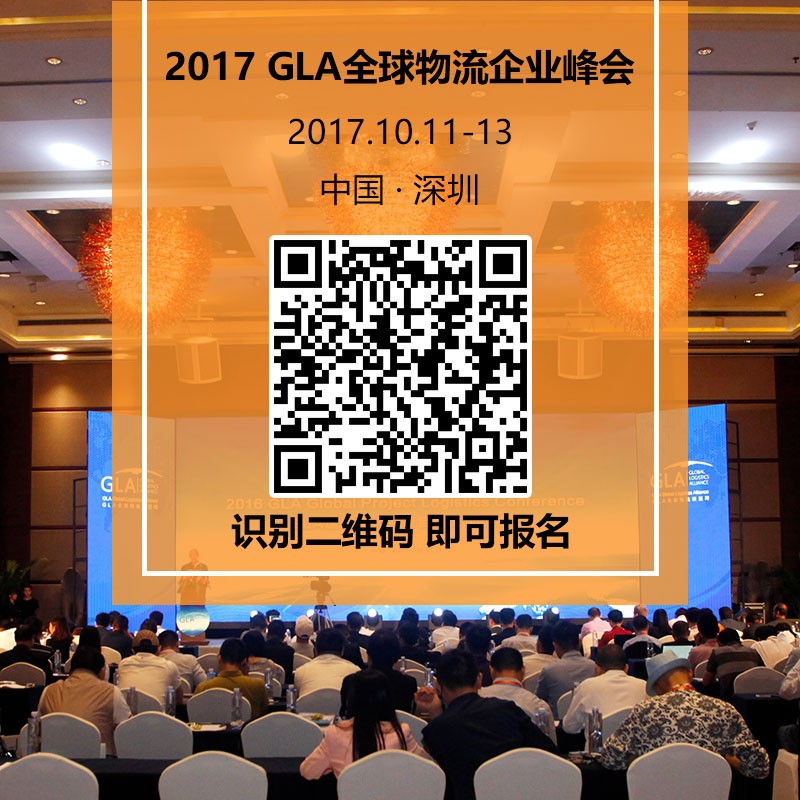 峰会报名图.jpg