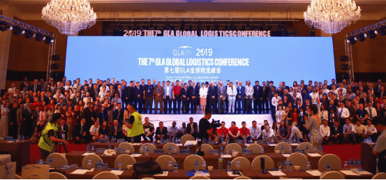 2019第七届GLA 全球物流企业峰会在柬埔寨金边隆重召开 通稿(2) 配图片(3)189.png