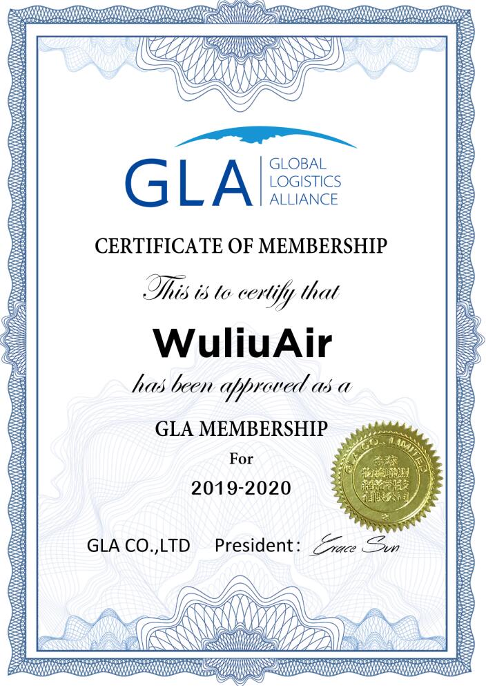 GLA 新会员 — 热烈欢迎来自立陶宛的WuliuAir加入GLA大家庭！