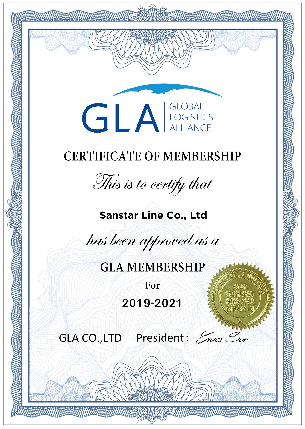 GLA 新会员 — 来自日本 | Sanstar Line Co., Ltd