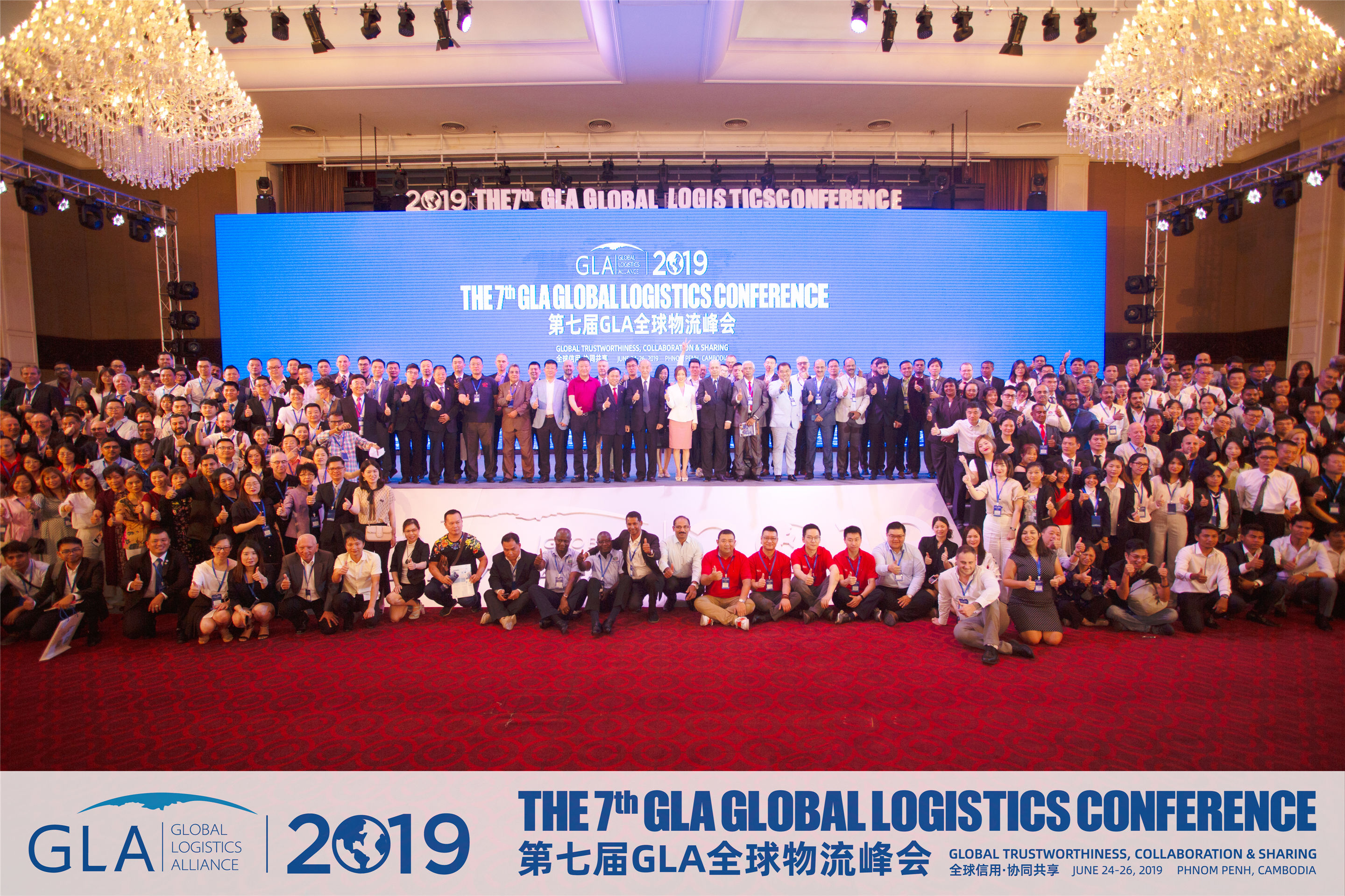 2019第七届GLA 全球物流企业峰会柬埔寨国家电视台报道视频