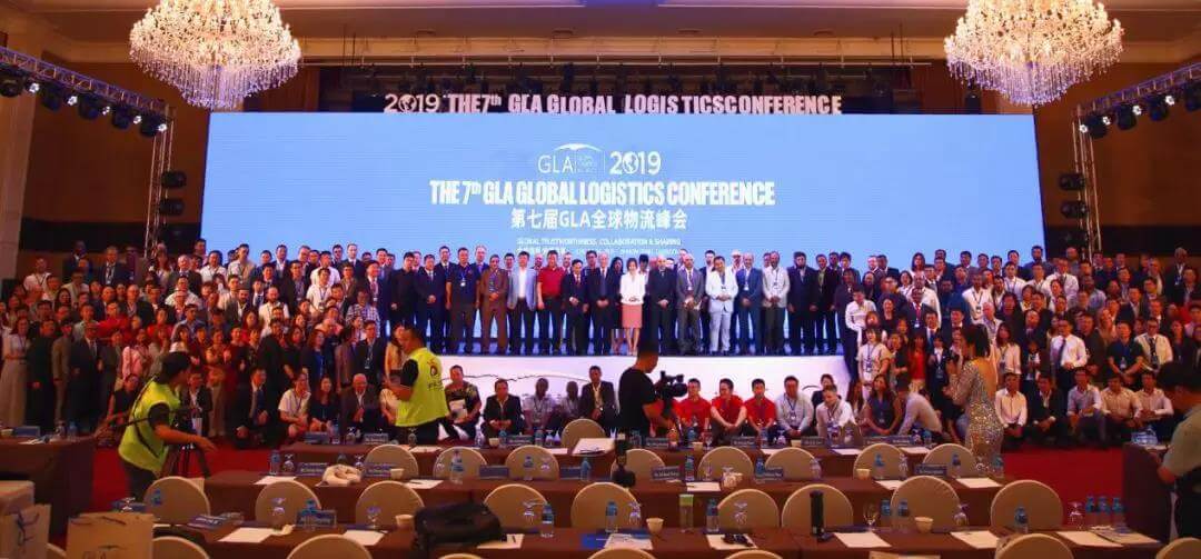 全球信誉 · 协同共享——2019第七届GLA全球物流企业峰会 柬埔寨站