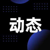 GLA 泰国拜访之行 — ATLAS LINE CO.,LTD